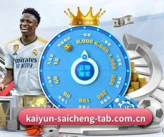 kaiyun-saicheng-tab.com.cn APP 深度功能